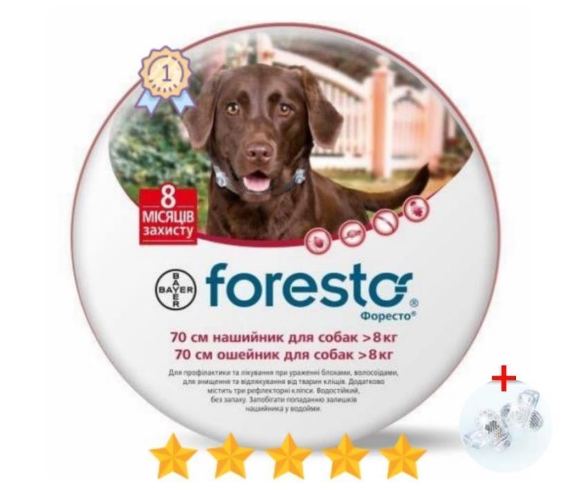 Seresto/Foresto Flea & Tick Collar for Large Dogs Over 18lbs (8kg)