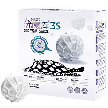 UBINCO 3S AQUARIUM MEDIA 8L