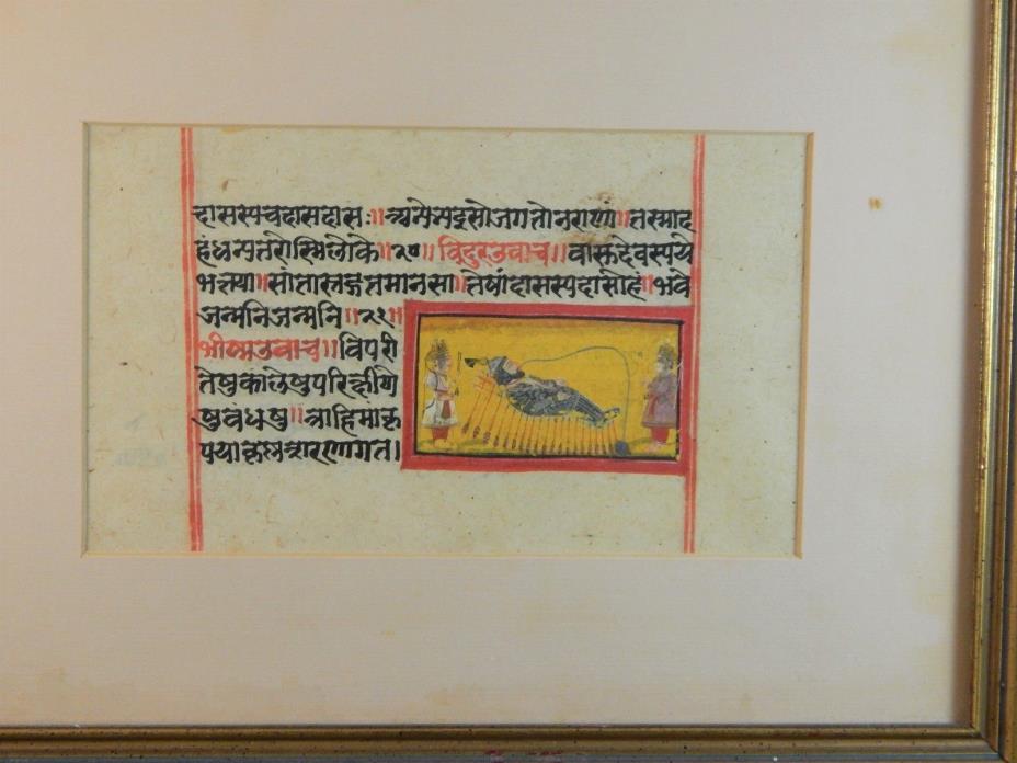 Rare Indo Persian Mughal Qujar Book Fragment Painting Man Sleeping On Arrows