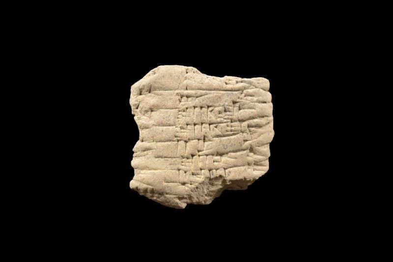 Sumerian Ur III Administrative Tablet Fragment