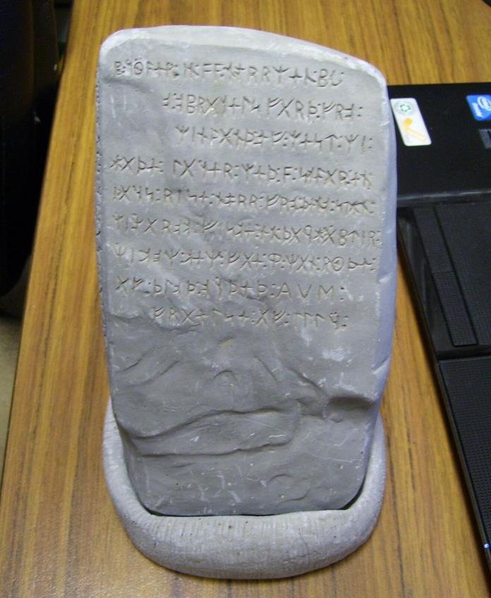 Kensington Runestone reproduction with stand 7 3/8