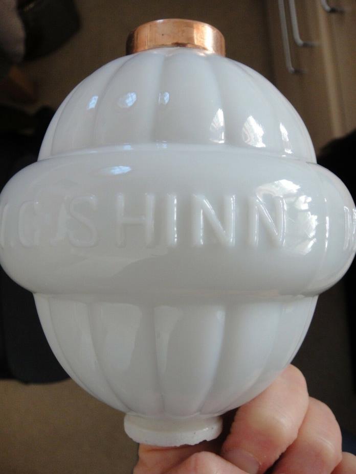 Lightning Rod Glass Ball W. C. SHINN MFG. CO. Milk White Ribbed mold w/ copper