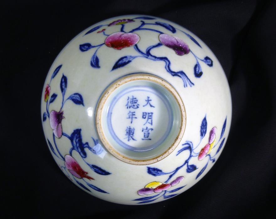 Ming Dyn. Cream White & Polychrome Peach Blossom Bowl! Mark & Period of Xuande