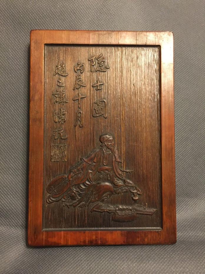 Bamboo scholar brush washer from Qing dynasty