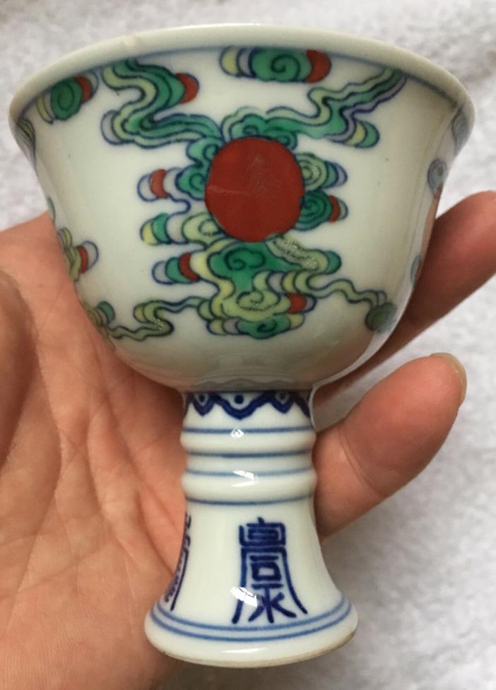 Antique Chinese Porcelain Libation Cup