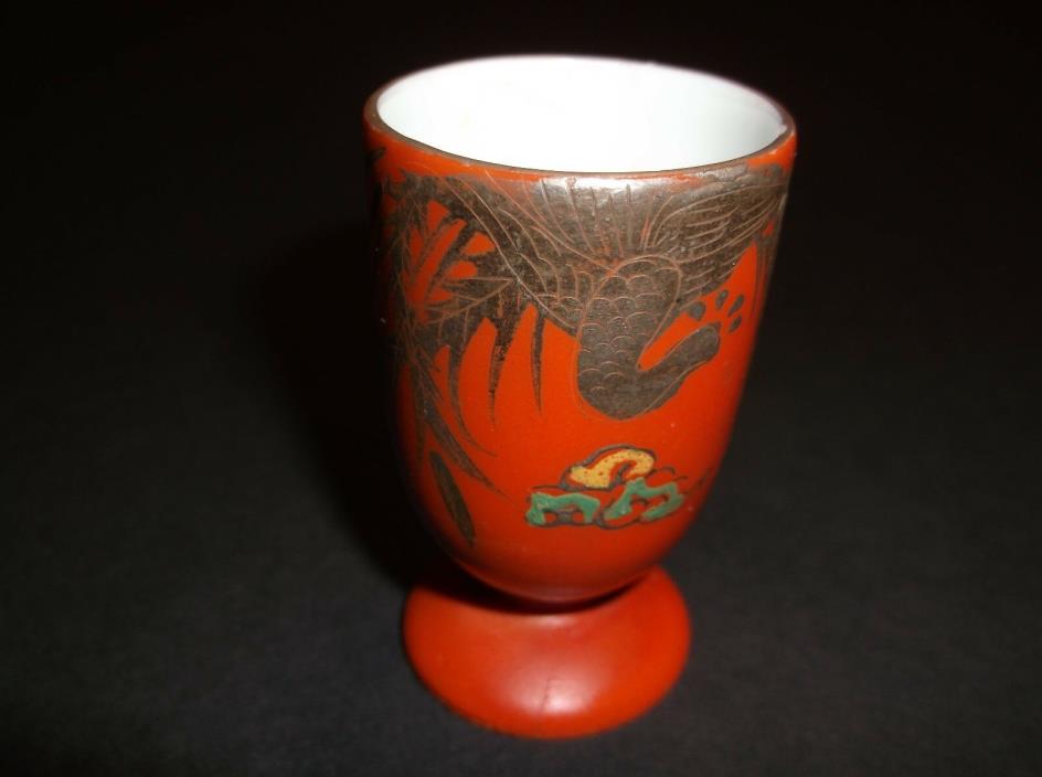 Small Chinese Porcelain Cup Or Vase With Silver Pheasant Overlay