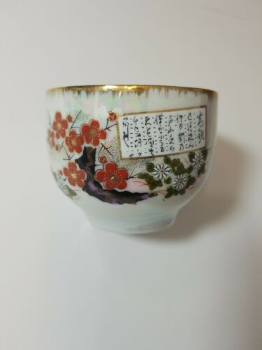 Antique gold trim Finely Painted Chinese Calligraphy tea Wine Cup bone china