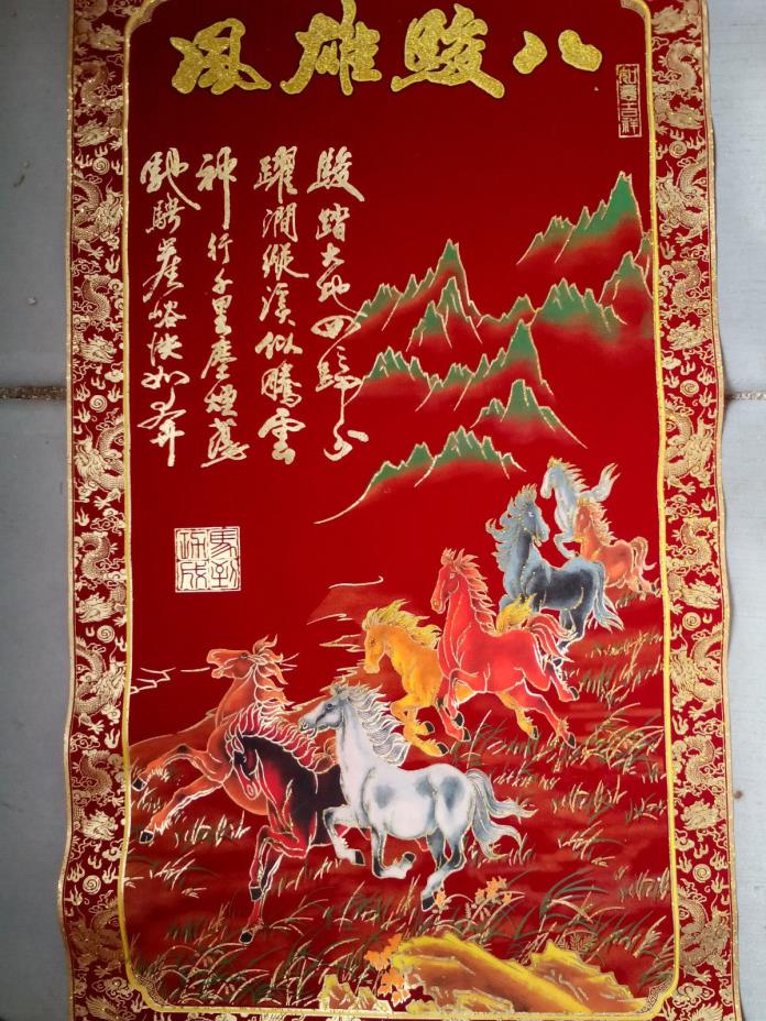 Chinese Japanese Mongolian Wall Scroll Art Horses Asian Collectible