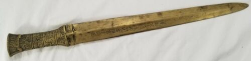 ANTIQUE ANTCIENT CHINESE SWORD TO WARD OFF EVIL SOLID BRASS VERY HEAVY
