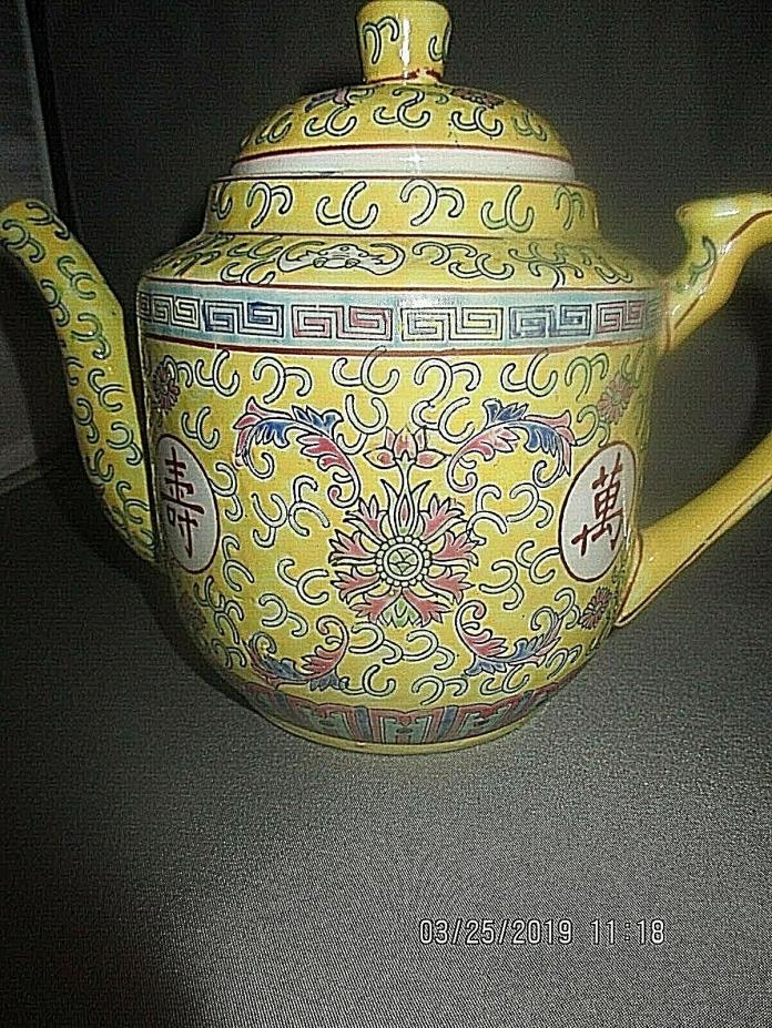 Vtg. Chinese Enamel Teapot