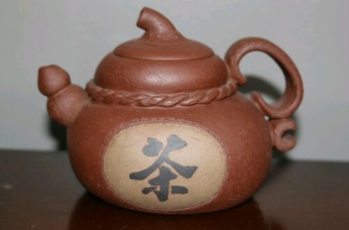 Vintage chinese asian brown clay teapot bottom stamped - estate