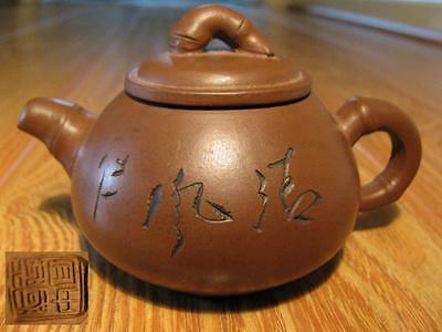 NICE 11.43cm CHINESE YIXING ZISHA FAMOUS SCHOLAR CARVED POETRY TEAPOT
