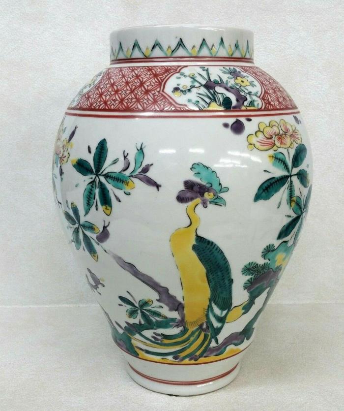 Chinese Enameled Porcelain Vase 11 3/8'' Height