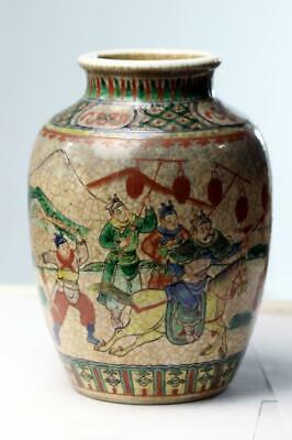 Antique Chinese Porcelain Verte  Vase