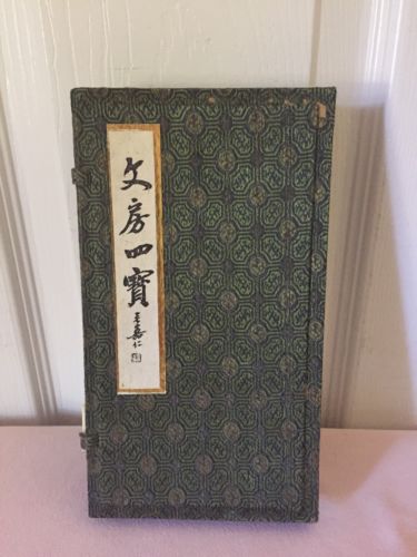 Vintage Chinese The Scholar's Four Jewels ( Maojiaren ) With Mark
