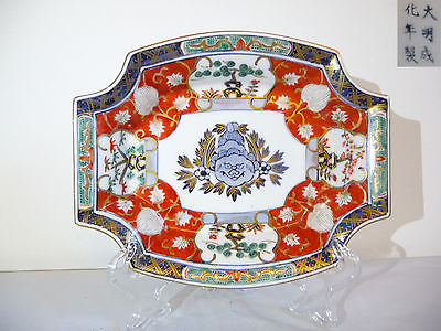 Rare Chinese Porcelain IMARI Export Plate - ChengHua Mark