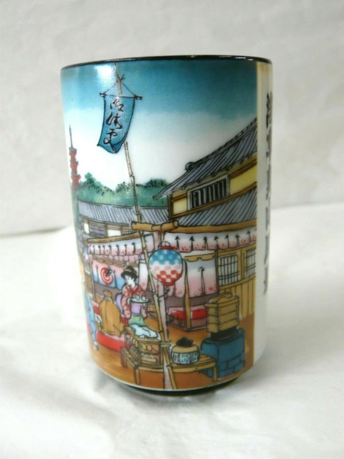 Japanese Town Scene No Handle Tea Cup Signed - Perfect