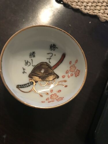 Vintage WWII Japanese Kutani Sake Cup