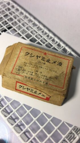 Meiji Medicine