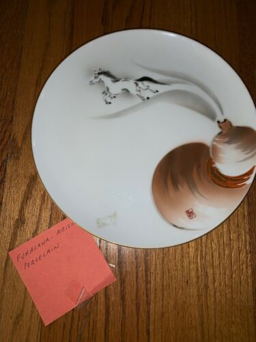 Rare Arita Ware Japanese Porcelain Large Plate HORSE in ORBIT By Fukagawa Kiln