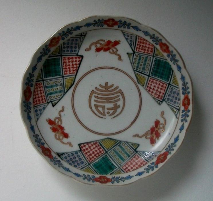 Antique Japanese Imari Iroe Kotobuki-mon Small Kozara Plate 19th Century