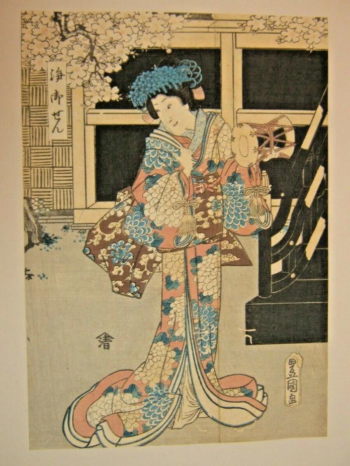 Onoe Kikugoro IV as Shizuka Gozen by Kunisada Utagawa I Japanese Woodblock Print