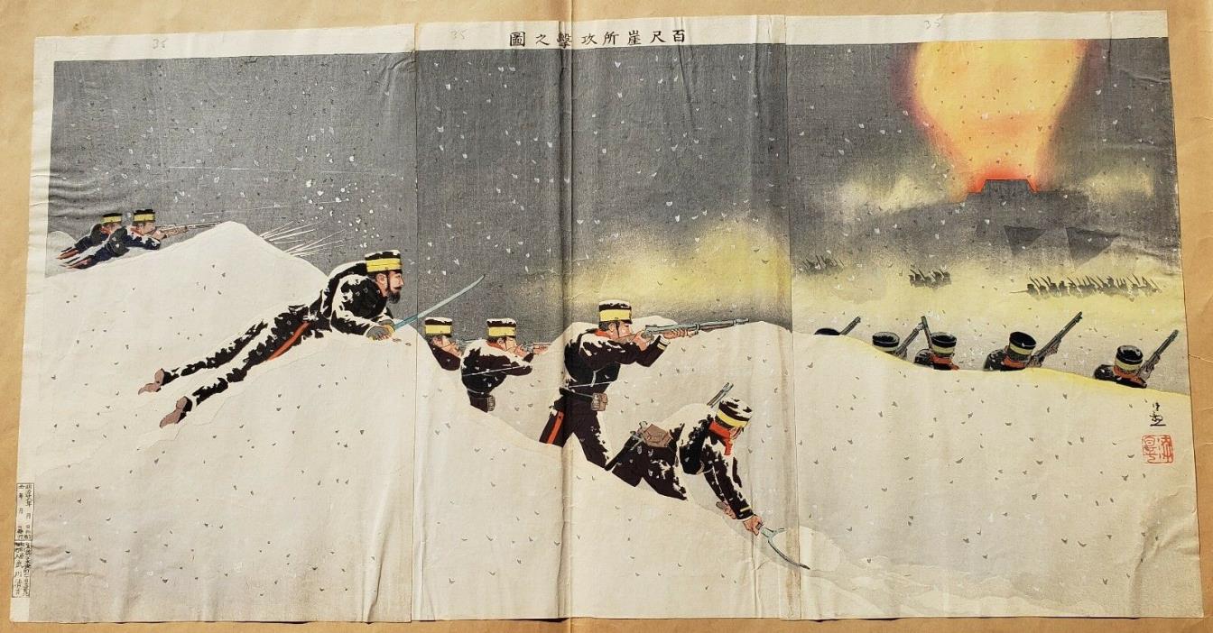 Kobayashi Kiyochika Woodblock Print Sino Japanese War China Japan Antique