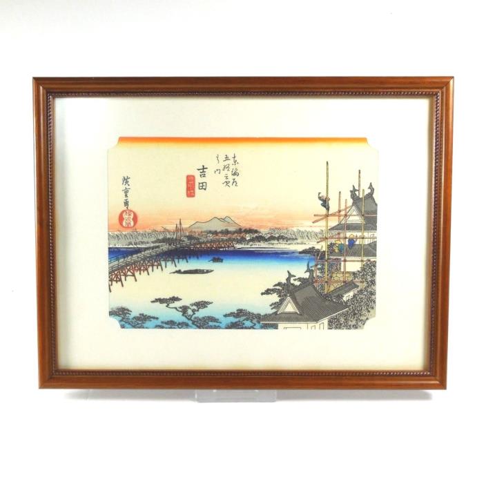 Hiroshige Ando Japanese Woodblock Print #35 Yoshida of the Tokaido 53 Stations