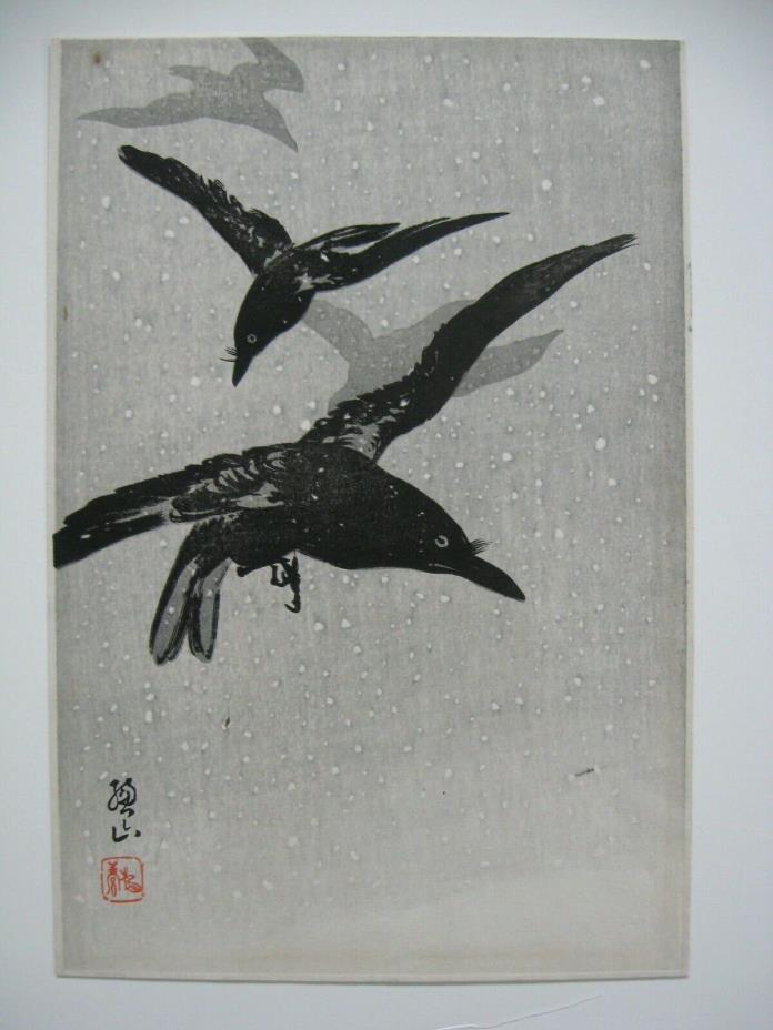 ORIGINAL ITO SOZAN WOODBLOCK PRINT 