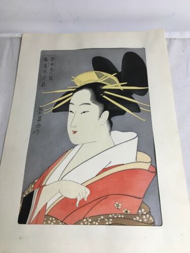 Japanese Vtg Woodblock Print Head Bust Oiran Hanaogi Of Oriya By   Eisho 1790's
