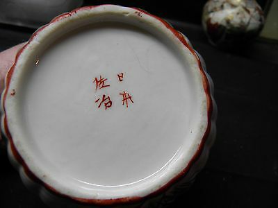 japanese tea caddy porcelain