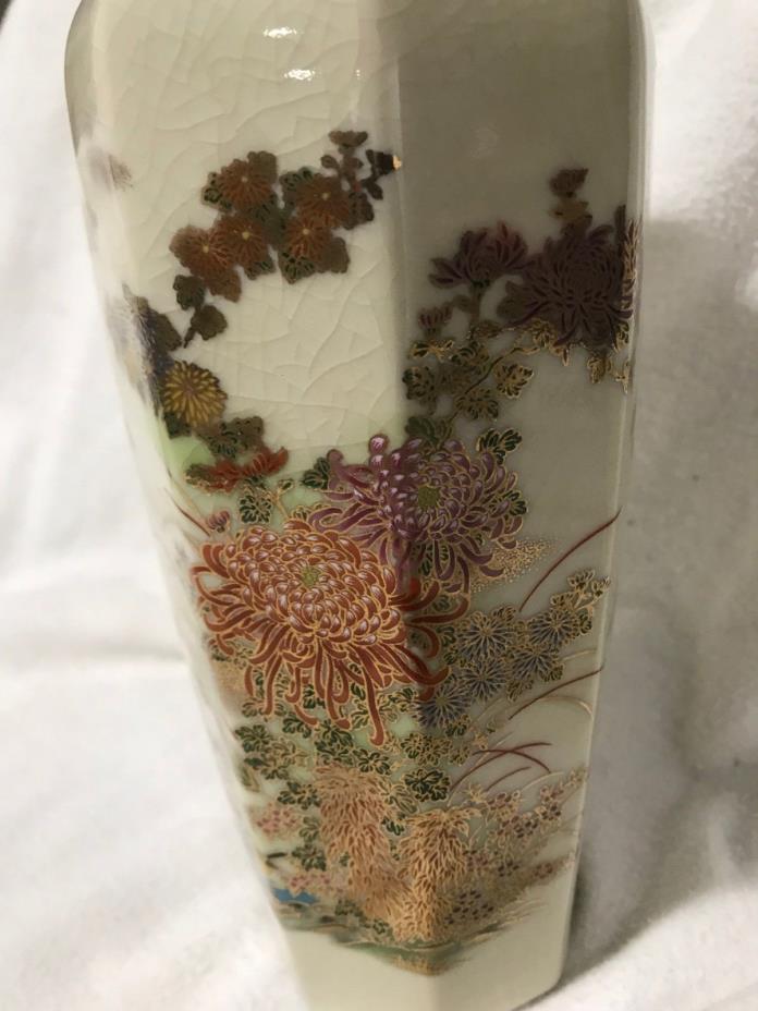 Japan Crackle Glass Vase Vintage Gold Flowers GOLD Trim Japan 8