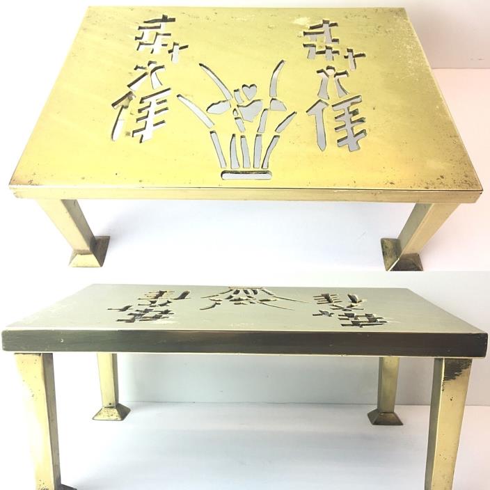 Japanese Brass Footman Trivet Kettle Stand Fireplace Hearth Display Table Stool