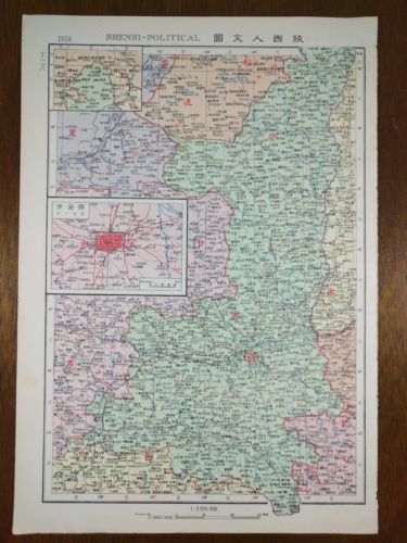 Vintage 1961 SHENSI CHINA Map Old Original ASIA MAPZ