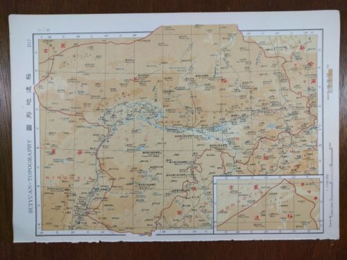 Vintage 1961 SUIYUAN PROVINCE CHINA Topographical Map Old HOHHOT MAPZ