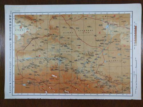 Vintage 1961 KANSU & NINGHSIA CHINA, WEST - TOPOGRAPHY Map Old MAPZ