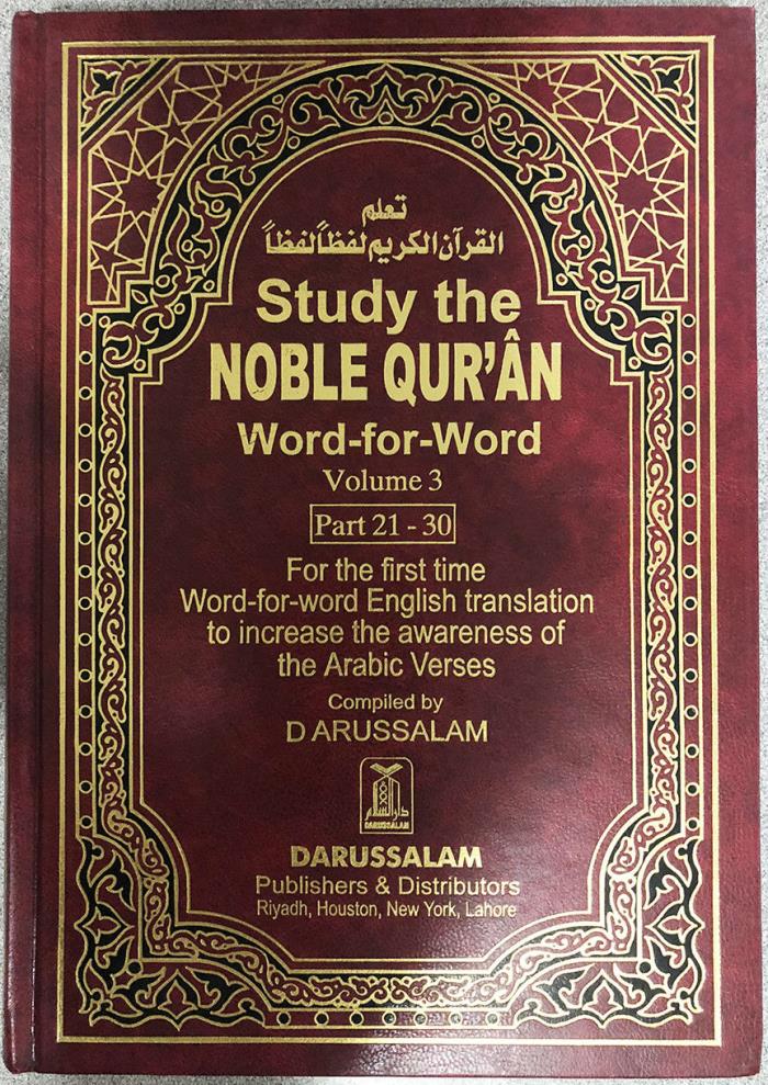 Study the Noble Qur'an Word-for-Word • Volume 3 (Part 21–30)