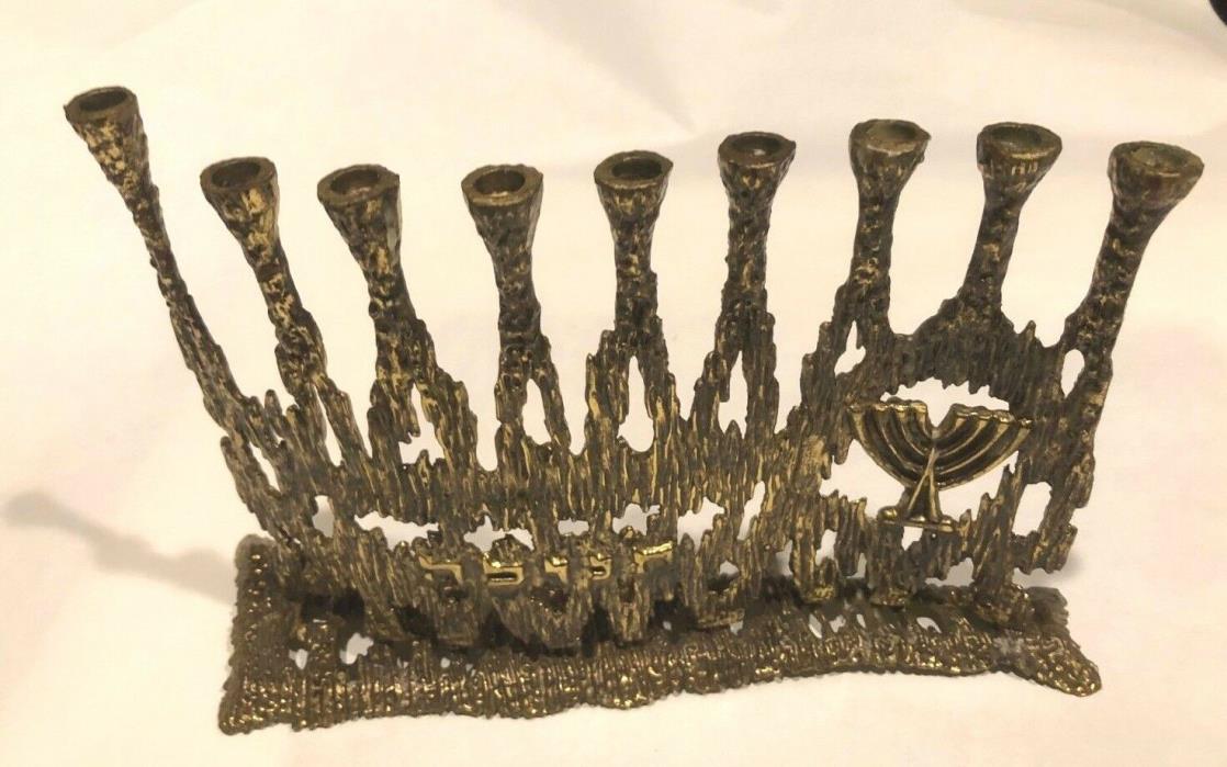 Vintage Menorah Mid Century Brutalist Brass Hanukkah Wainberg Slag Style Israel