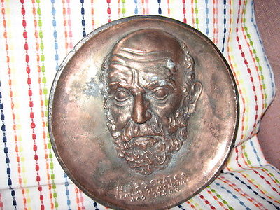 Antique Copper finish wall plaque HIPPOCRATES-FATHER OF MEDICINE 460-375 B.C.