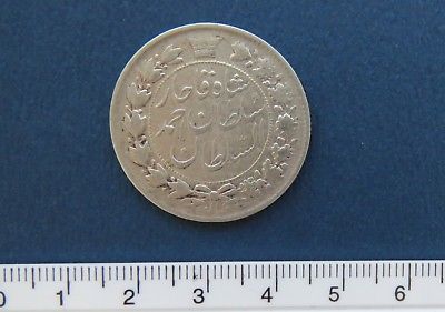 1907 Silver Coin, 2 Qiran-Ahmad Shah Qajar