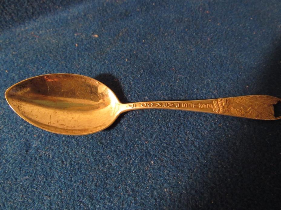 ANTIQUE ESTES PARK COLORADO STERLING SOUVENIER SPOON