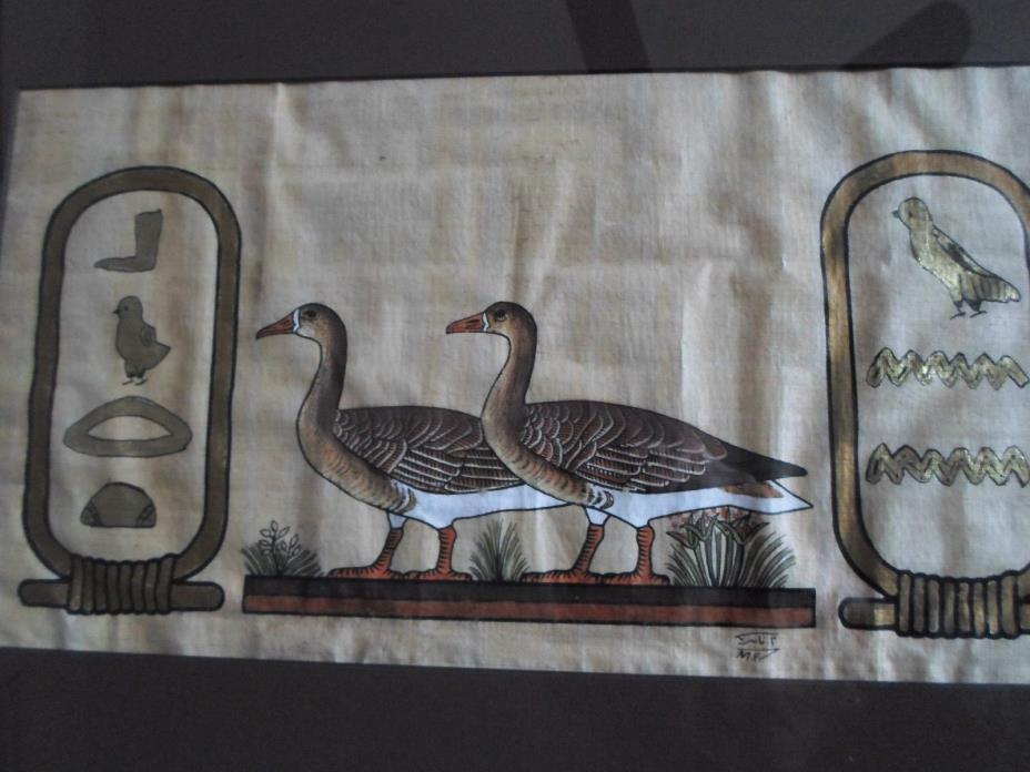 VINTAGE PAPYRUS EGYPTIAN PAINTING 