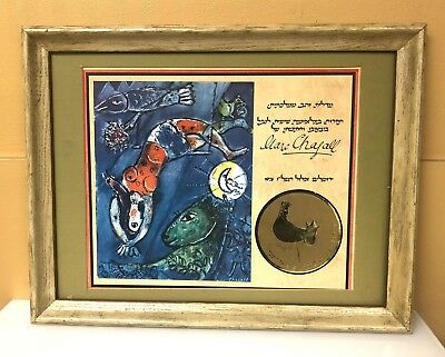 The Blue Circus by Marc Chagall Copy Framed, Signed with Official Gold Medal