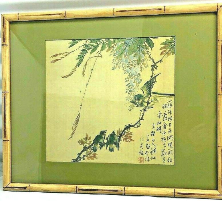 19th Century Shanghai Art Tieh Tao-Jen - W.H. Pinckard Collection