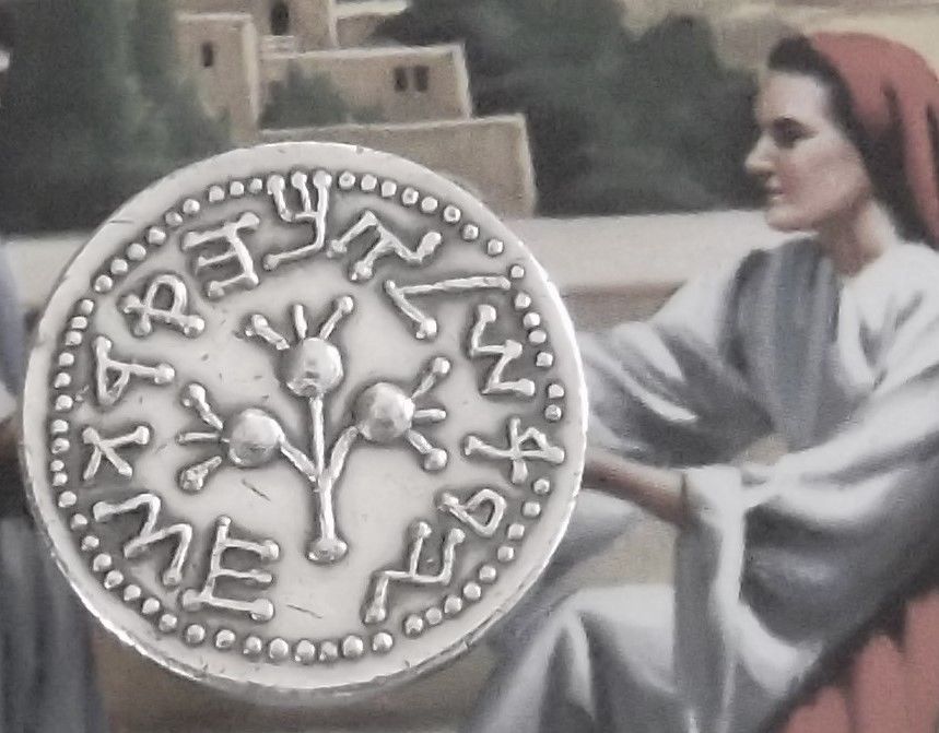 Sheckel Coin Replica Pomegranate Button Ancient Hebrew 1