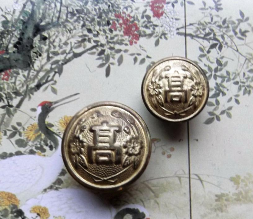 Vintage Brass Japanese School Uniform Buttons Asian Oriental Coat and Cuff size
