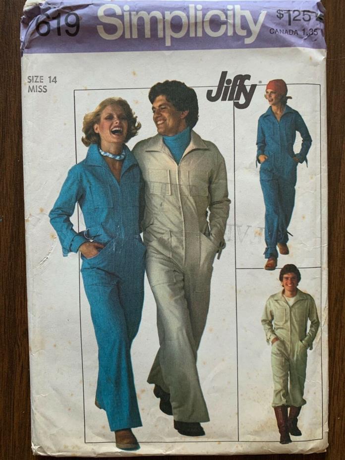 Vintage 70's Simplicity pattern 7619 men's jiffy jumpsuit front zipper uncut 42