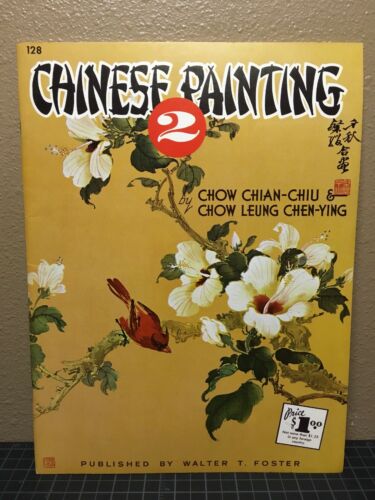 Chinese Painting 2 by Chow Chian-Chiu / #128 Walter Foster Publisher