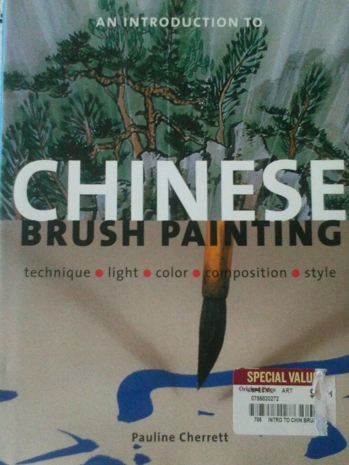 Chinese Brush Painting Lessons  Cherrett  2005 EUC 1st USA   CHINESE ART