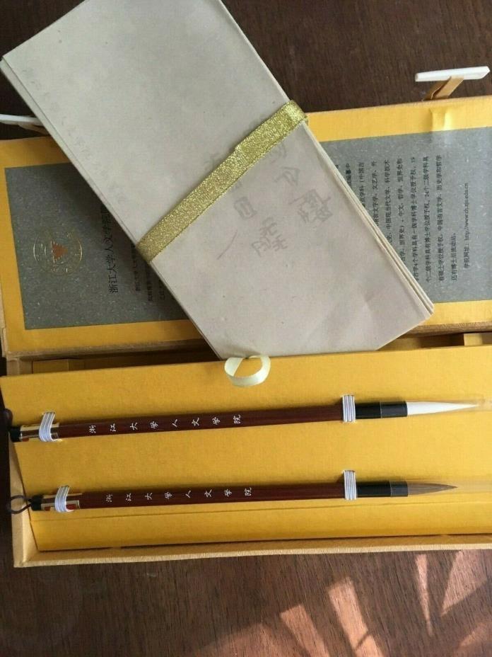 Chinese Calligraphy Brush and Paper in Ornate Gift Box